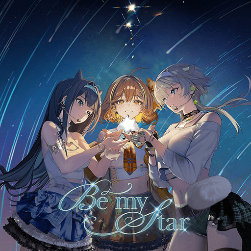Be My Star album art